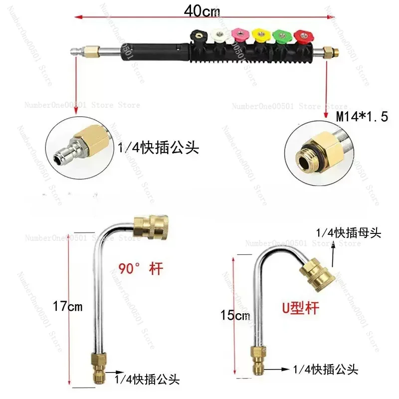 Varilla de extensión para hidr - Power Washer Gun Replacement reseña y precio