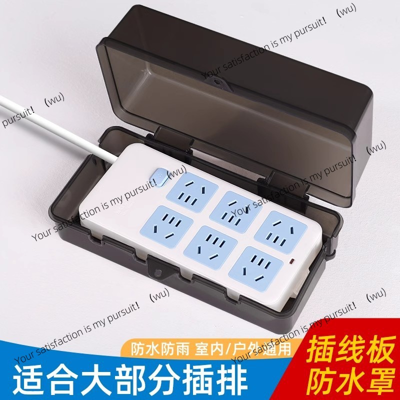 Caja impermeable con enchufe d - Outdoor Power Socket With Lock reseña y precio