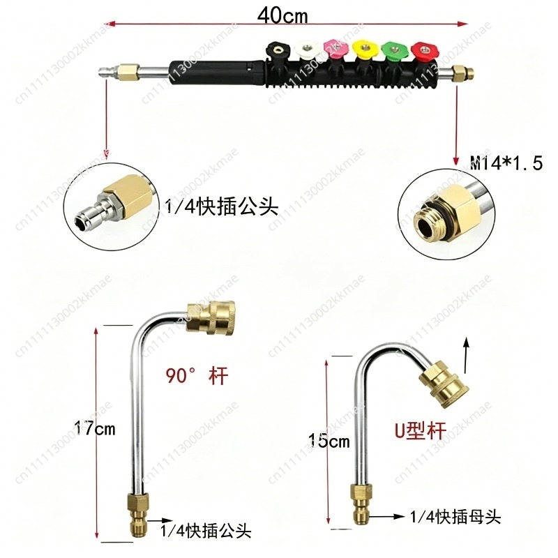 Varilla de extensión para hidr - Power Washer Gun Replacement reseña y precio